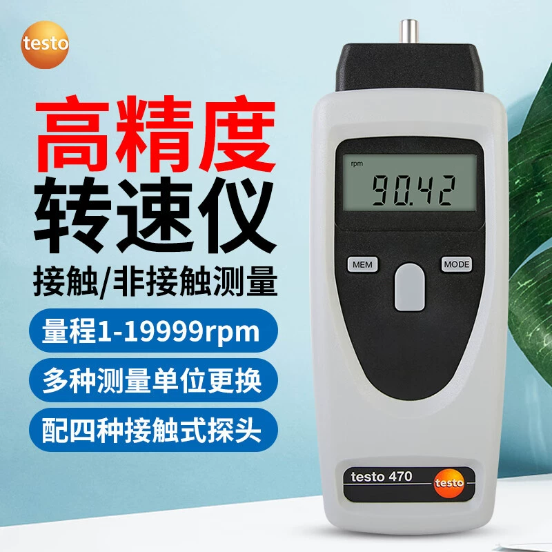 Testo testo470 контактный тахометр оптический тахометр механический вентилятор обнаружение скорости подшипника 460