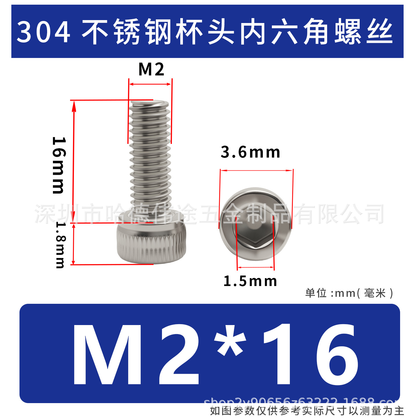 304 acero inoxidable cabeza cilíndrica hexagonal socket taza hexagonal perno de tornillo alargado M2 / M3 / M4 / M5
