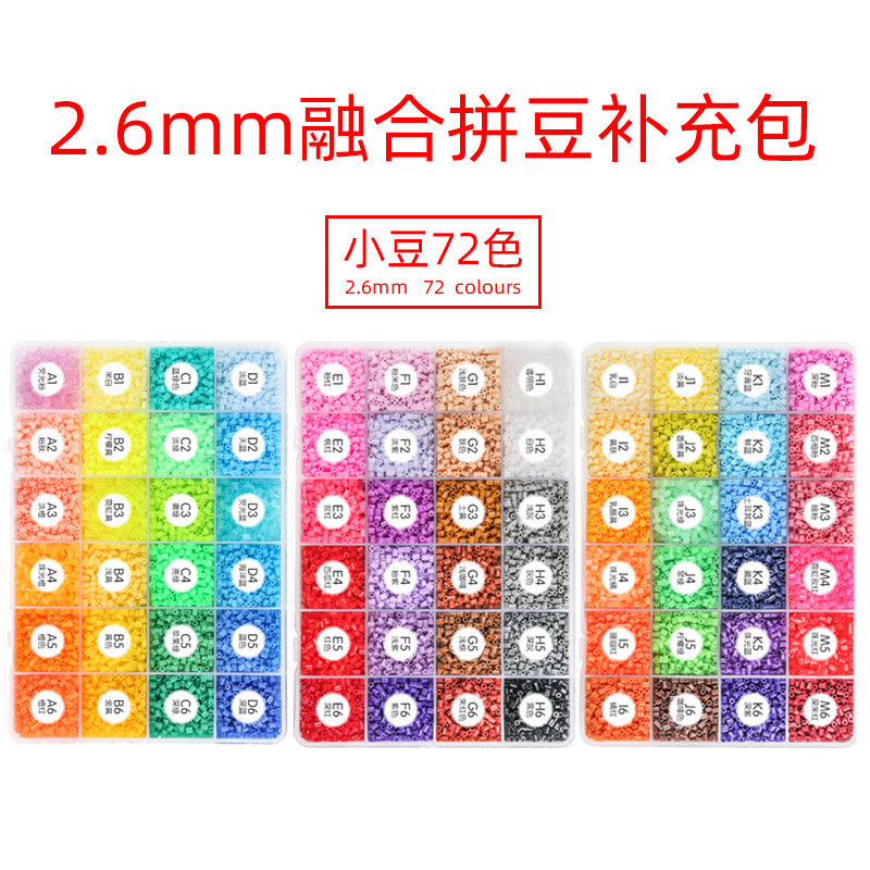 2.6mm puzzle puzzle puzzle children's handmade puzzle boys and girls toy integration puzzle