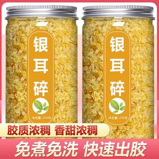 �y�����؛�ؼ�Ұ������Ŵ���z500g����o����ϴ�_�ݼ�ʳ�F������