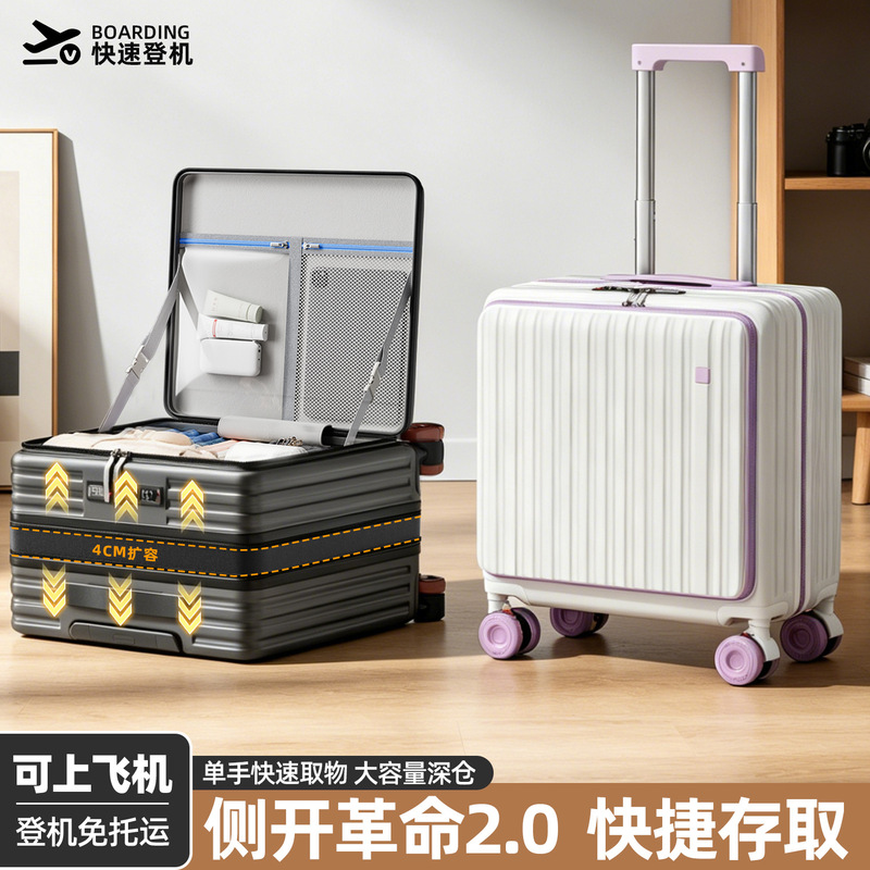 Front-Opening Suitcase for Women 2026 New Model Expandable Multifunctional Trolley Suitcase 20inch Travel Suitcase Carry-On Suitcase for Men Front-Opening Suitcase for Women 2026 New Model Expandable Multifunctional Trolley Suitcase 20inch Travel Suitcase Carry-On Suitcase for Men