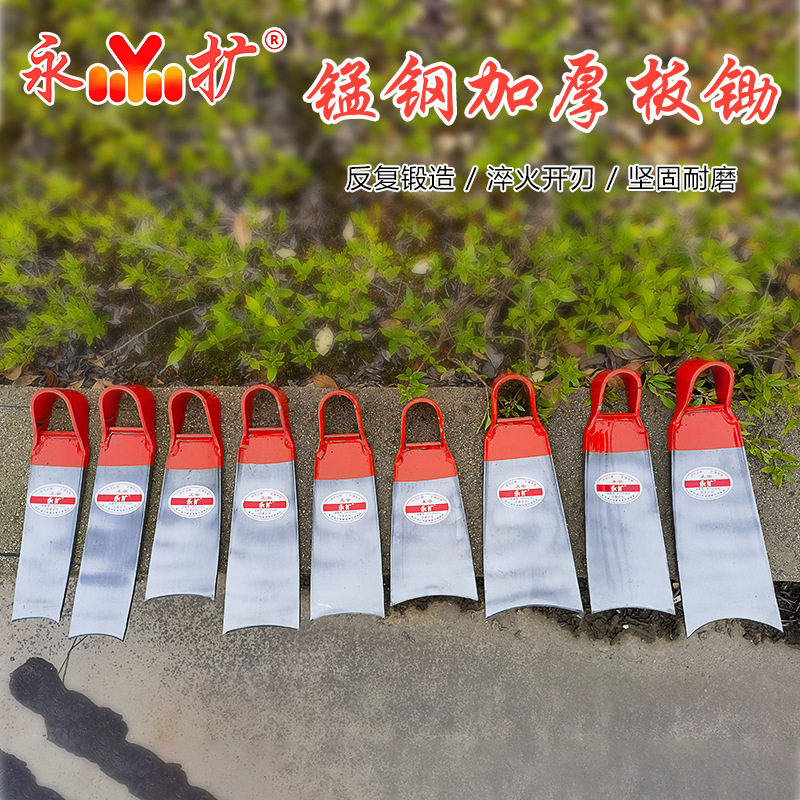 锄头家用种菜挖地锰钢农用工具开荒农具老式撅头翻地镐头挖笋专用