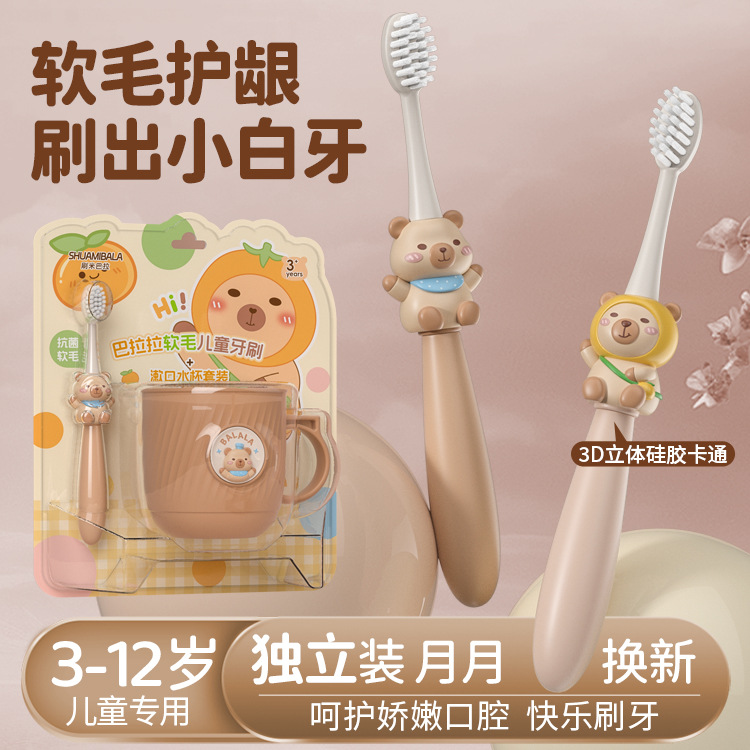 Balala Kidsren's Toothbrush Stereo Doll 2-12 Years Old Student Kidsren's Toothbrush Toothbrush Cup Set during Tooth Replacement Period