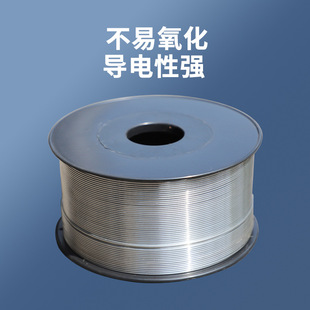 Anti-oxidation and corrosion-resistant aluminum-magnesium alloy high-voltage line in stock electronic fence line single-strand line special line for power grid