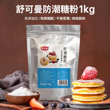 ����������Ƿ�1kg ���ô���b ѩ���������������K�����b�