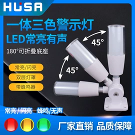 按钮开关;低压指示灯;机床灯具