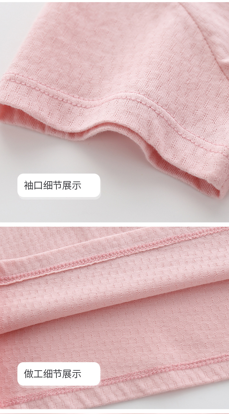 XQ20210113001详情_25