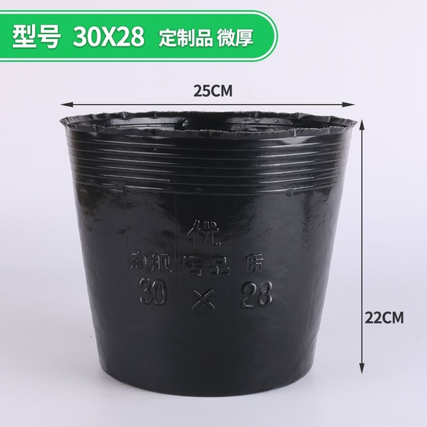 Nutrition Cup Nursery Cup Disposable Black Nutrition Cultivation Bag…