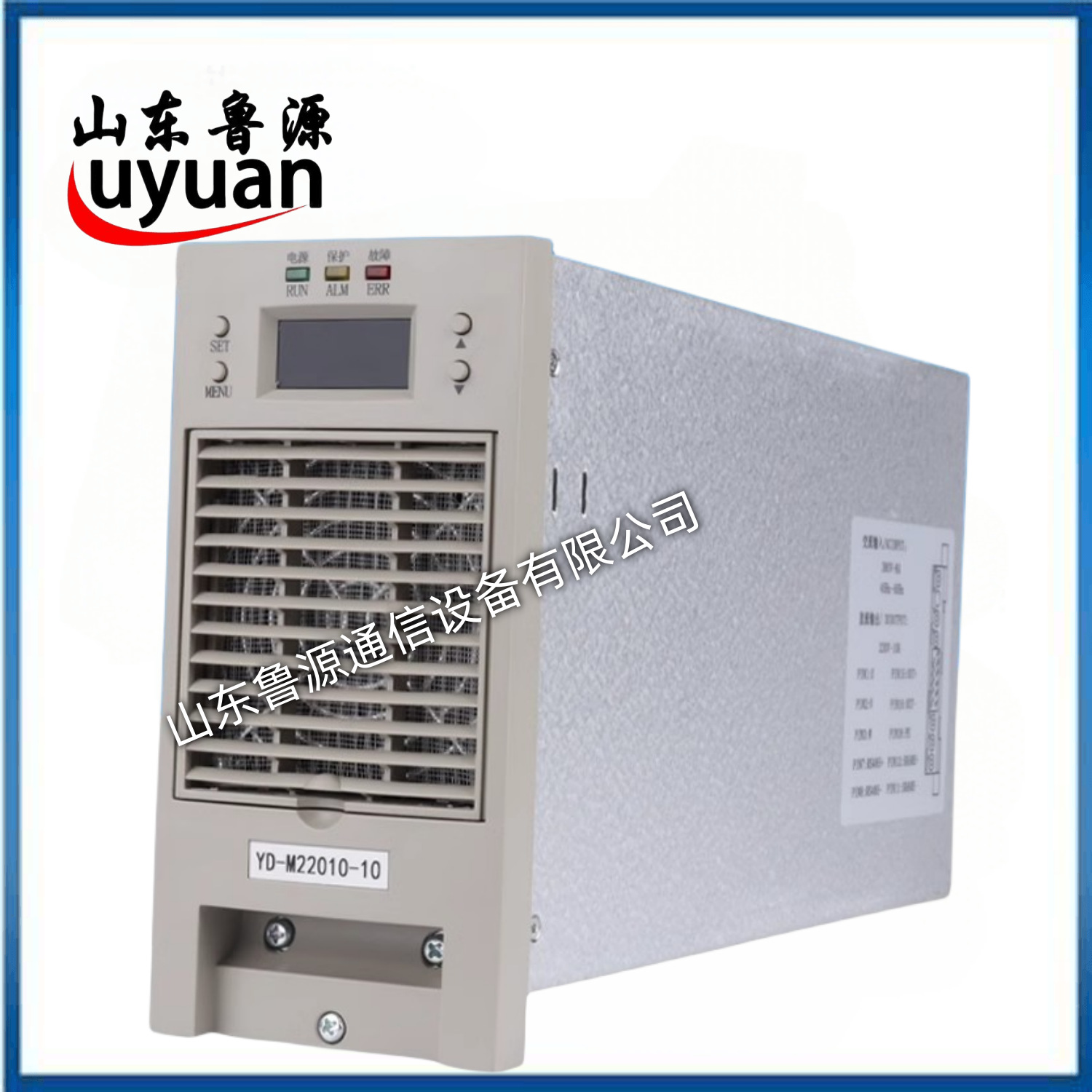 YD-M22010-10直流屏充电模块高频开关整流电源 全新销售以及维修