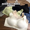 提拉女王调整型文胸宽肩带无痕舒适蕾丝网纱聚拢收副乳防下垂内衣