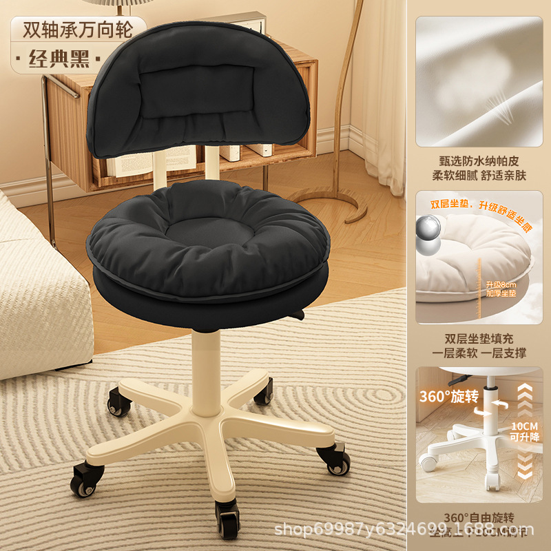 silla de vestir de dormitorio de maquillaje silla de manicure silla de respaldo silla de elevación silla de computadora silla de oficina