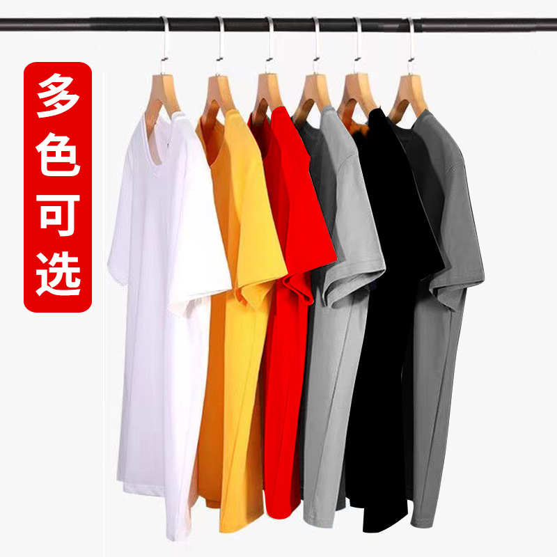 Short-sleeved T-shirt Men's Loose Half-sleeved Base Shirt Men's Round Neck All-match T-shirt Young Couple Same Style Stall Supply