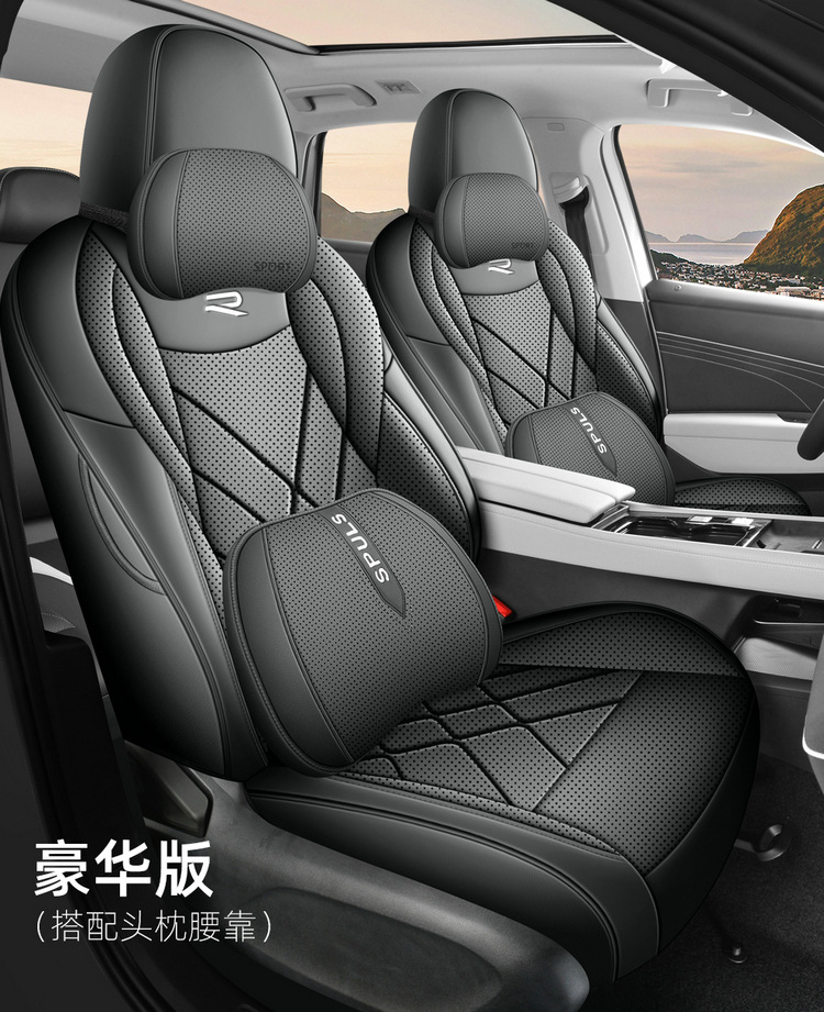 26 Volkswagen Lavida Pro Special Car Seat Covers for All Seasons, Fully Surrounded Seat Cushions, Leather Breathable Hole Seat Covers