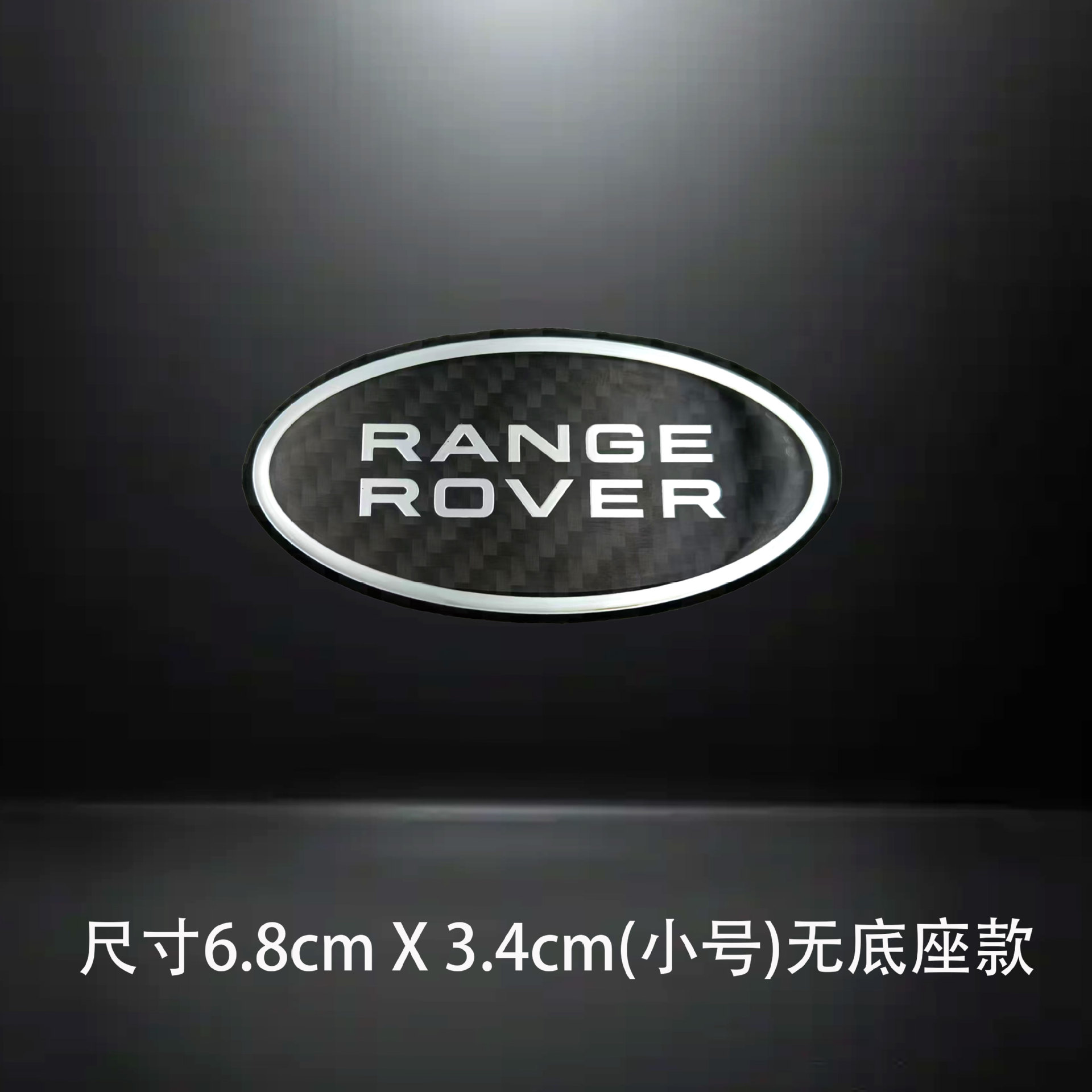 Suitable for Land Rover Range Rover Car Stickers, Range Rover Car Logo, Land Rover Modification Stickers, Trunk Stickers