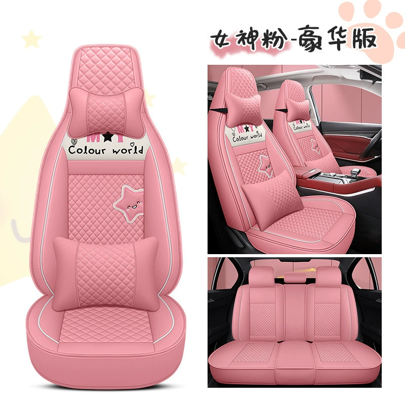 Подушкa для сиденья автомобиля, подходит для Volkswagen Tukai POLO BYD F0 Zero Run T03 BYD Dolphin, чехол на сиденье