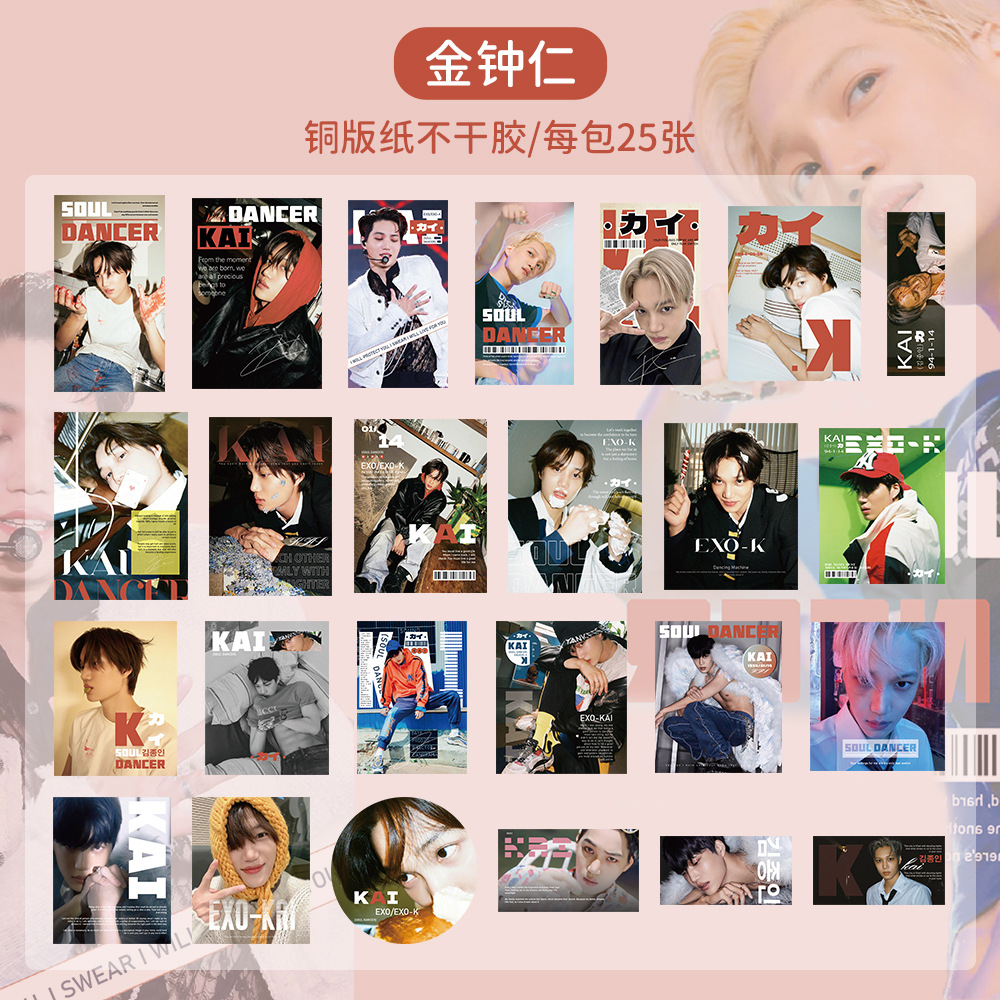 Admiralty Ren-25 hojas