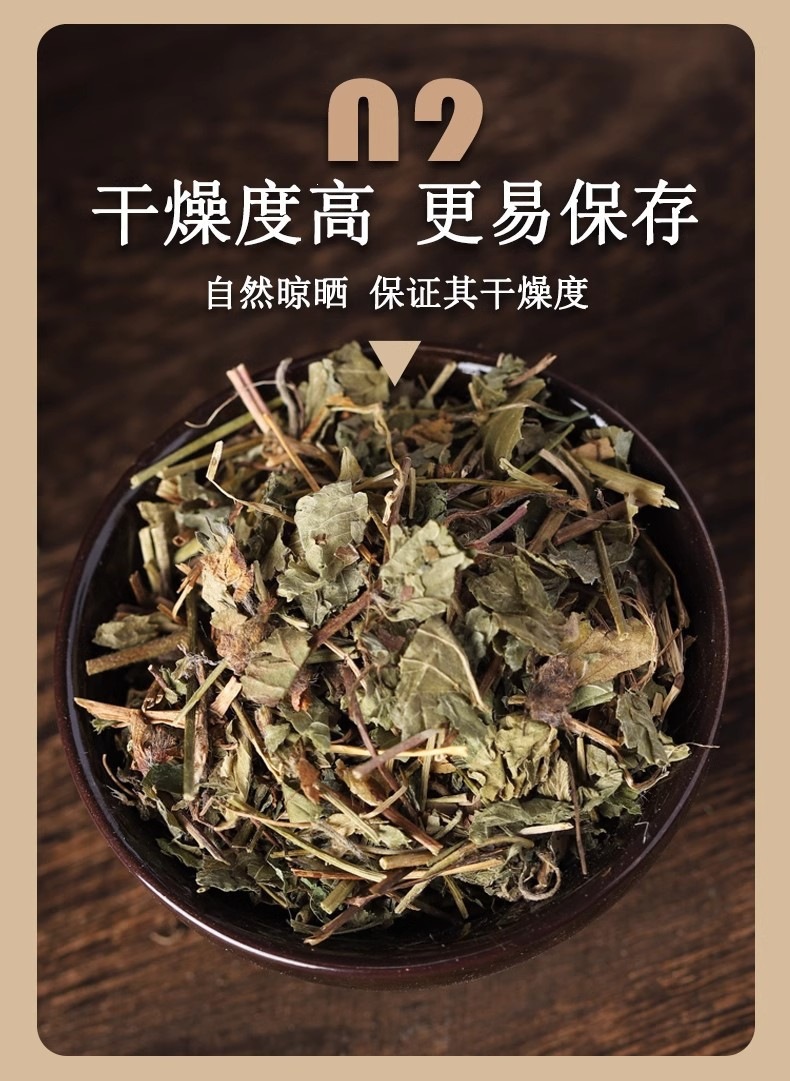 Dried She Mei Snakeberry Herb 30g Hand Selected Chinese Herbal Tea Material key features