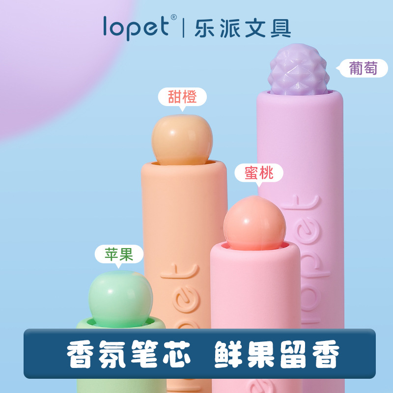 LEPAI 1389 라이트 프루츠 버블 회전 코어 중립 펜 저중심 과일 모양 향수 브러시 토픽 시그니처 블랙 펜