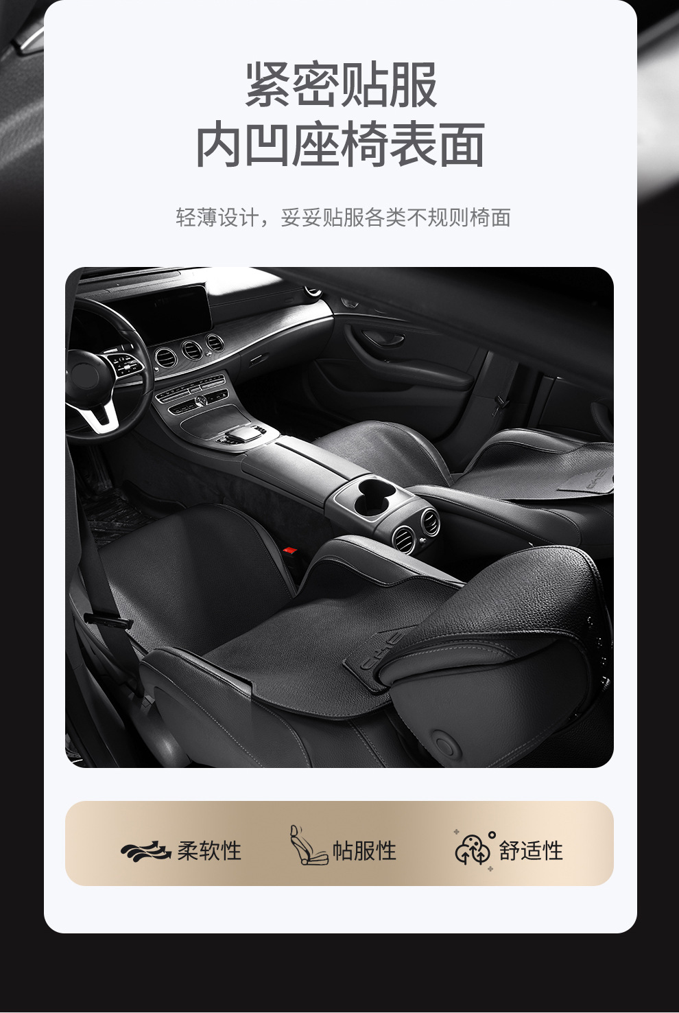 Car Cushion BYD Seal 06 Special Seat Cover Half Pack Four Seasons Universal Saddle Cushion Breathable Seat Cover Summer