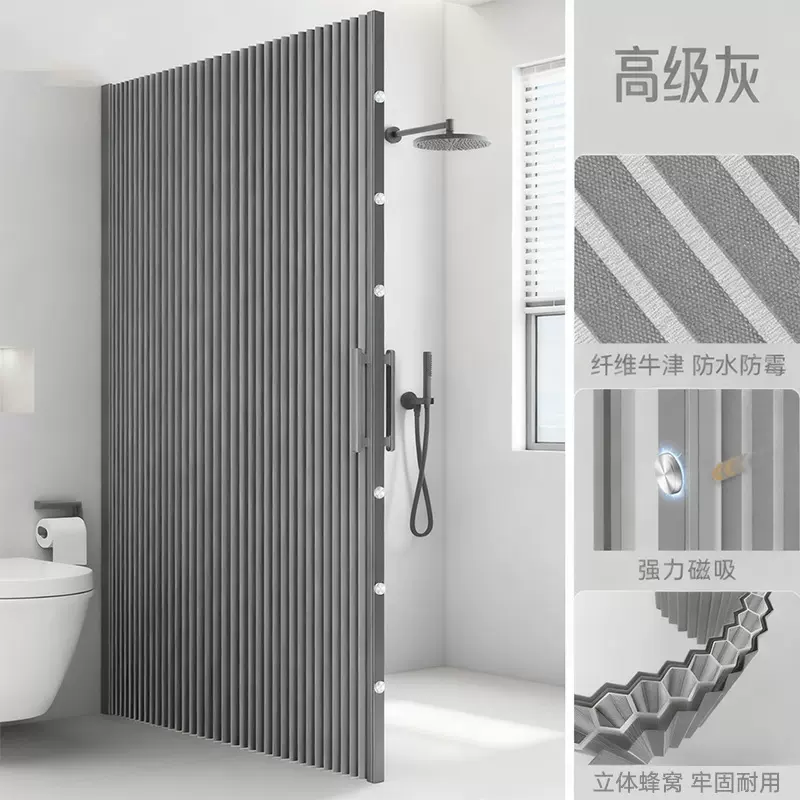 浴室隐形浴帘卫生间折叠浴帘免打孔磁吸隔断帘洗澡遮挡干湿分离帘