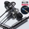 Jazz Black Ultimate Edition - Round Head [Quad Core Subwoofer + Luxury Gift Pack]
