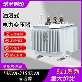 配电柜;电力电缆;配电箱