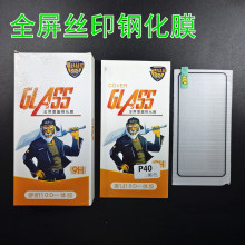 ȫzӡ߅䓻Ĥ m춰׿CA Oϵ16ϵ֙CNĤ