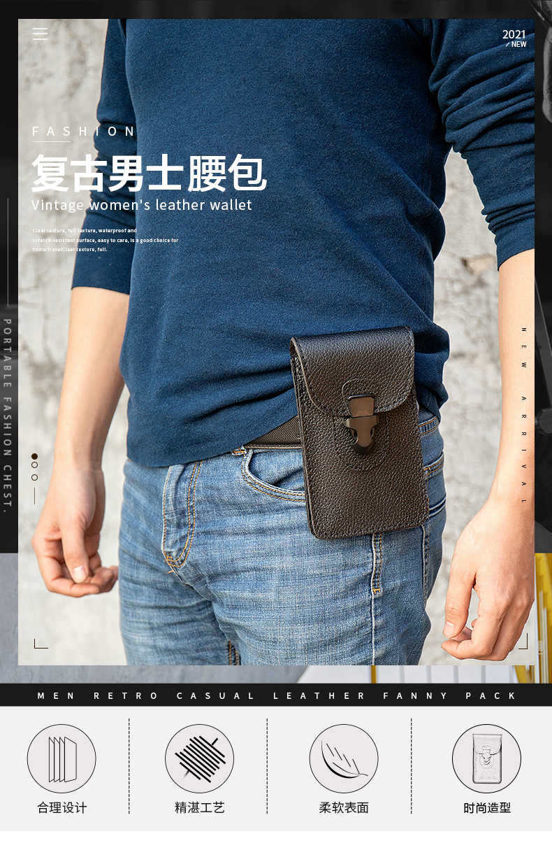 男士腰包阿里-1_01.jpg