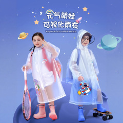 雨衣儿童书包eva加厚加長户外6岁防暴雨披连体宝一体式徒步学生