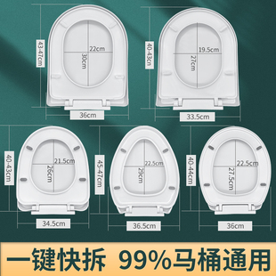 PP Raw Material Toilet Cover Household Thickened Universal Toilet Old Toilet Ring U-shaped V-shaped O-shaped Toilet Cover