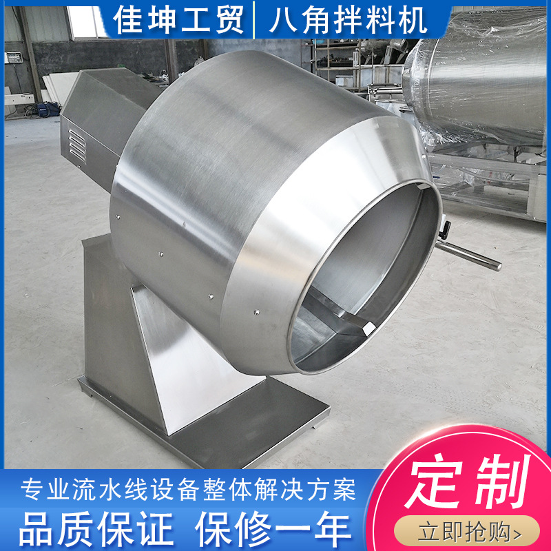 油炸食品八角拌料机 休闲食品拌料机 江米条拌料机 厂家供应