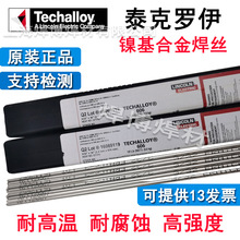 ����̩���_��懻����zERNiCu-7��~�Ni4060���ˠ��Ͻ�廡늺��z