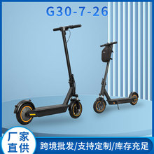 跨境出口电动滑板车10寸可折叠800W15ah锂电池长续航铝合金电动车