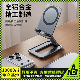 手机支架;车载手机支架;平板电脑支架