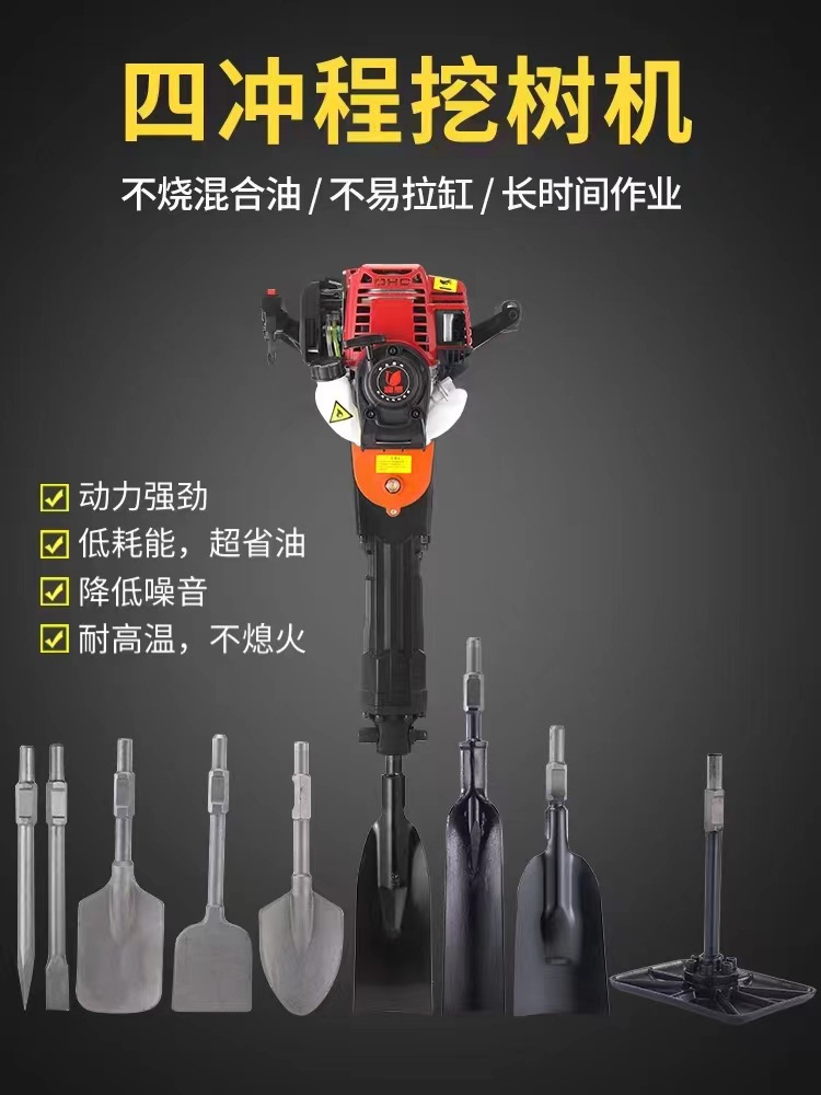 多功能开山碎石土地挖沟挖树机 小型起树移树机 链条式苗圃植树移