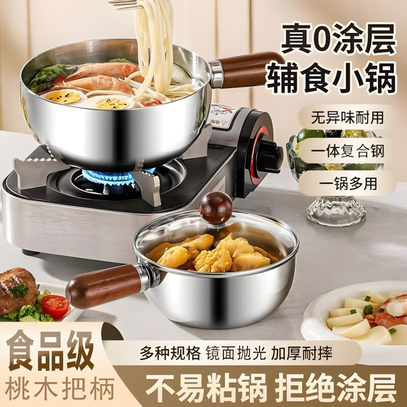 Stainless steel bowl, instant noodle bowl, household egg-beating bowl, detachable wooden handle, commercial-grade, high-end salad bowl, tableware