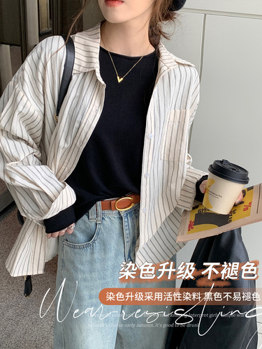 White base shirt for women, spring and autumn small shawl collar long sleeve top, winter sweater knitted shirt