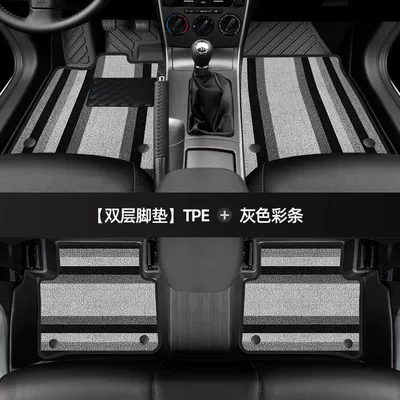 09 car Ruiyi original 11 main – Universal Foot Pad - thickened-double-layer-tpe-foot-pad-gray-color-strip-shinnie-model-06-17-mazda-6
