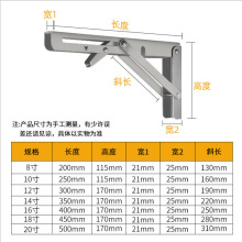 批发墙壁托架桌面撑杆折叠式三角架支撑固定餐桌架子五金配件隔层