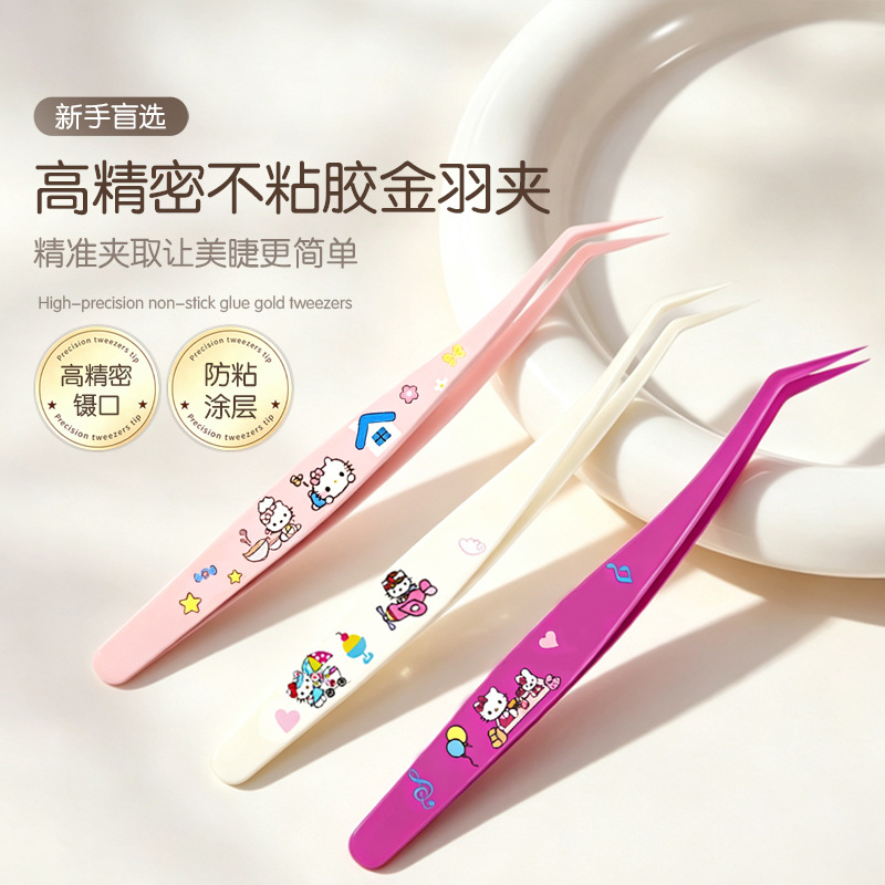 Eyelash tweezers, non-stick eyelash tweezers, eyebrow tweezers, anti-stick for beginners, recommended by makeup artists, high-precision gold feather tweezers