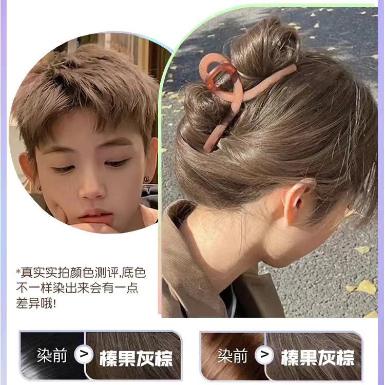 헤이즐넛 그레이 브라운 (화이트 헤어 컬러)| 탈색 불필요)