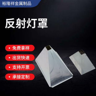 �ӹ�����ͶӰ�x�a��۹����Q���ß���LED�չ��������ּӹ�