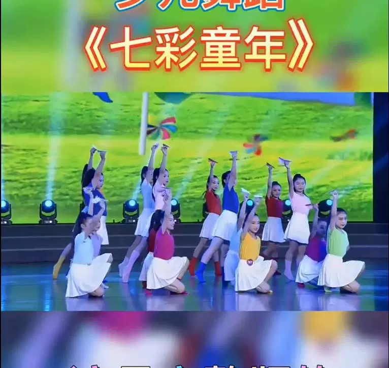 Детские конфеты ко Дню защиты детей, пятицветная футболка с короткими рукавами для учащихся начальной школы, выпускная форма, семейные костюмы для выступлений в детском саду