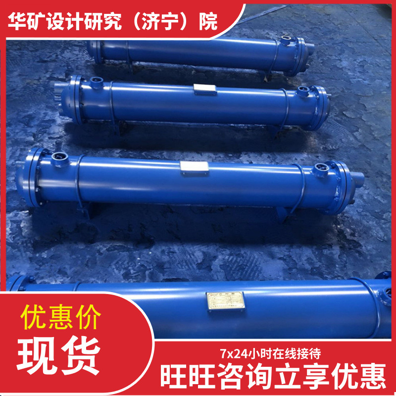 规格全煤矿用换热器 重量轻煤矿用换热器 GLC3-10煤矿用换热器