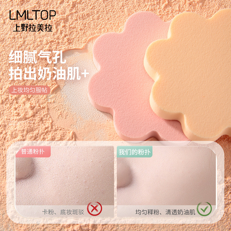 LMLTOP hidrófilo remojo de agua gran soplo de polvo redondo galería de fotos en forma de diamante maquillador colección de bolsas de soplo de maquillaje