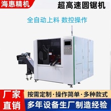 CNC���P䓸��ٽ��وA䏙C����ȫ�Ԅ���䏙C�A�Д��C�����и�C