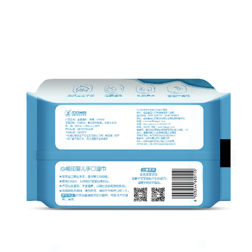 Heart-to-heart wipes baby 80 pieces pure water disposable cleansing hand, foot and mouth wipes skin care hygiene wipes