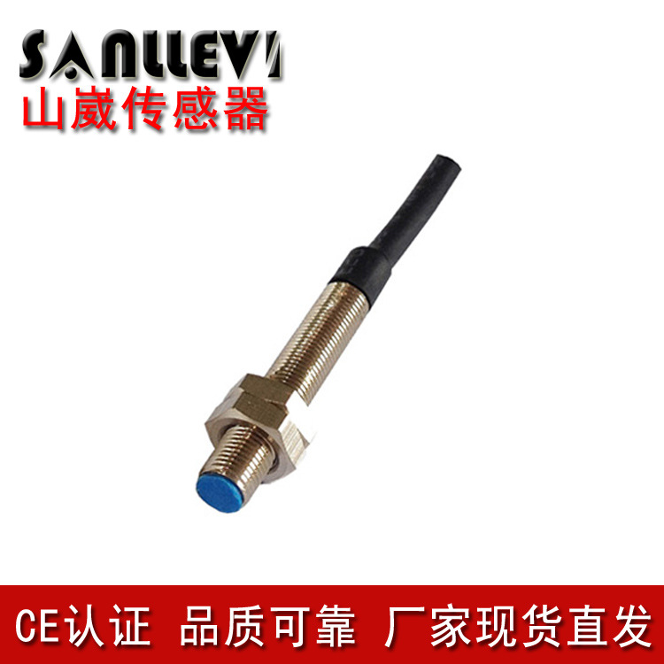 山崴生产厂家M5圆柱形NPNPNP5V12V24V金属铁铜铝接近感应器开关