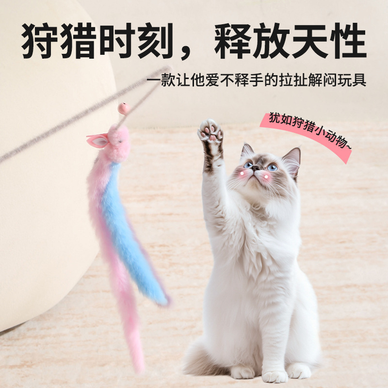 猫のおもちゃ新しい猫面白い猫スティックぬいぐるみバニーインタラクティブ子猫のおもちゃベルペット用品|undefined