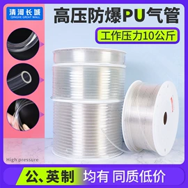 PA管;气动软管;PU管